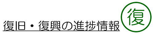 まるふくマーク