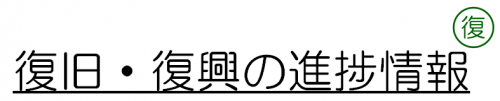 まるふくマーク