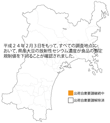 大豆地図