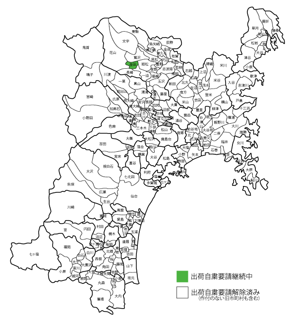 大豆自粛解除