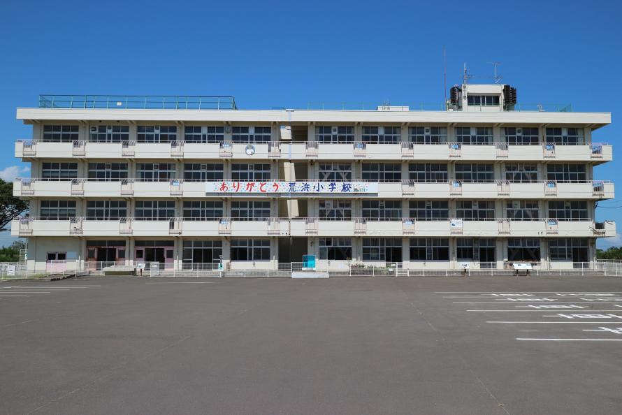 荒浜小学校