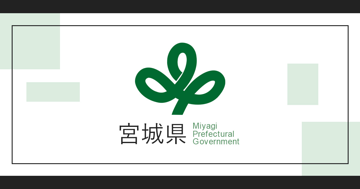 令和6年度高校入試関…