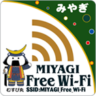 みやぎFree-Wi-Fiロゴ画像