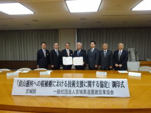 副知事と造園建設業協会長との協定締結の様子(2)