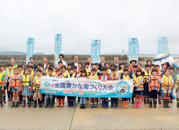 第40回全国豊かな海づくり大会~食材王国みやぎ大会~大会記念リレー放流「スタートイベント」の写真