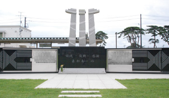 震災復興慰霊碑(東松島市野蒜)の写真