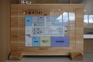 1階受付前の案内板の写真(近景)