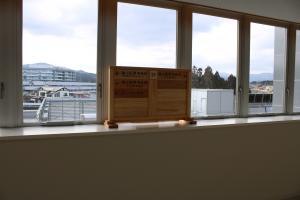 2~5階エレベータ前の案内板(遠景)