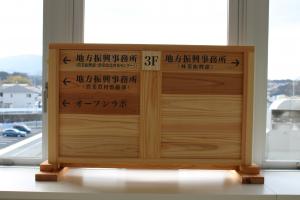 2~5階エレベータ前の案内板(近景)