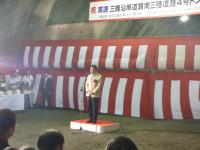 桜井充 参議院議員より来賓祝辞の写真です。