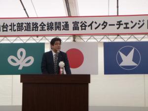 土井亨 国土交通大臣政務官より挨拶の写真です。