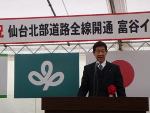 伊藤信太郎 衆議院議員より挨拶の写真です。