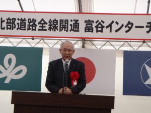 井上義久 衆議院議員より挨拶の写真です。