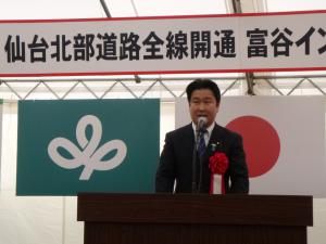 和田政宗 参議院議員より挨拶の写真です。