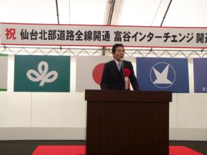 中野正志 参議院議員より挨拶の写真です。