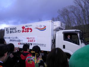 (株)カルラの車の写真です。