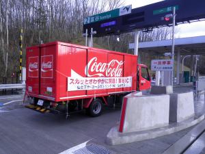 仙台コカコーラボトリング(株)の車の写真です。