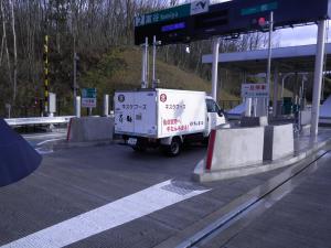 (株)キスケフーズの車の写真です。