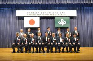 建設関連業務優秀技術者表彰【農政部・水産林政部・土木部・企業局】 記念写真