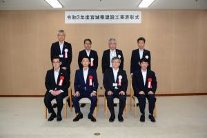 優良建設工事施工業者 表彰者集合写真