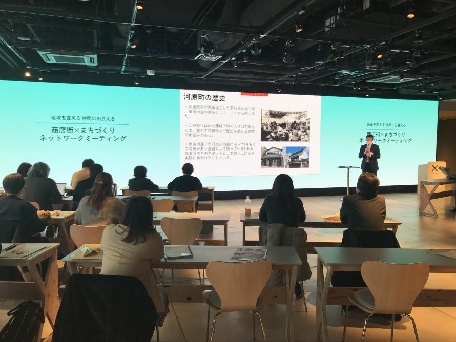 活動報告の様子(河原町商店街振興組合)