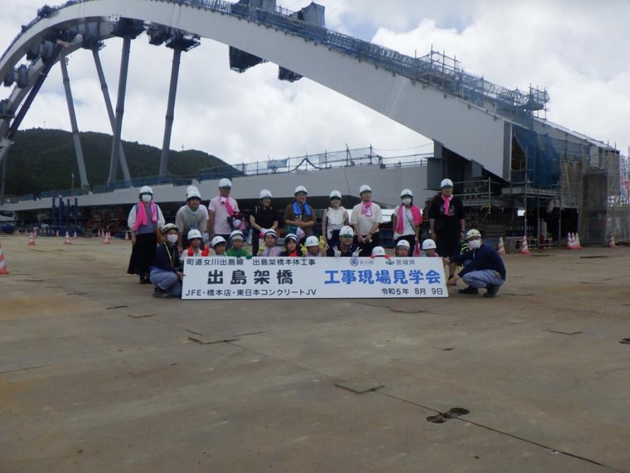 集合写真(女川町)