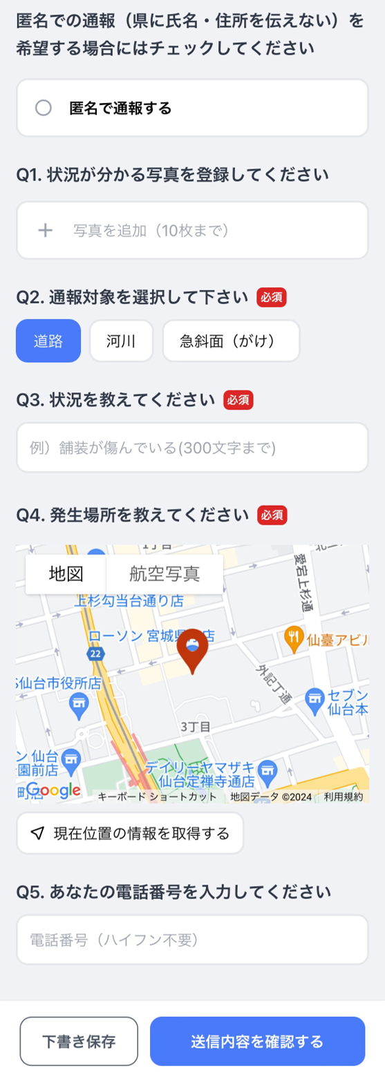 アプリ画面イメージ