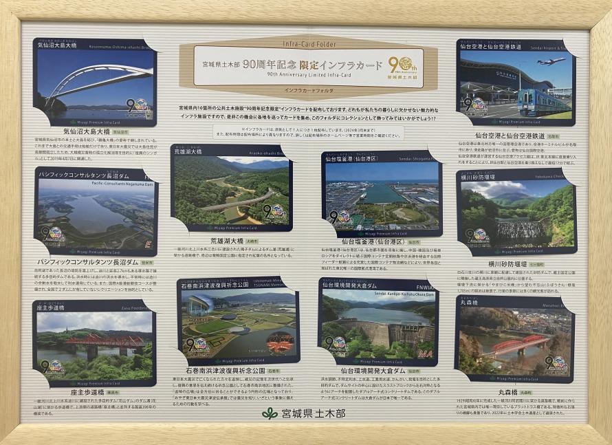 カードフォルダ(カード入)