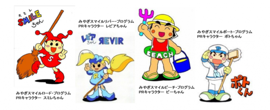 スマサポPRキャラクター画像