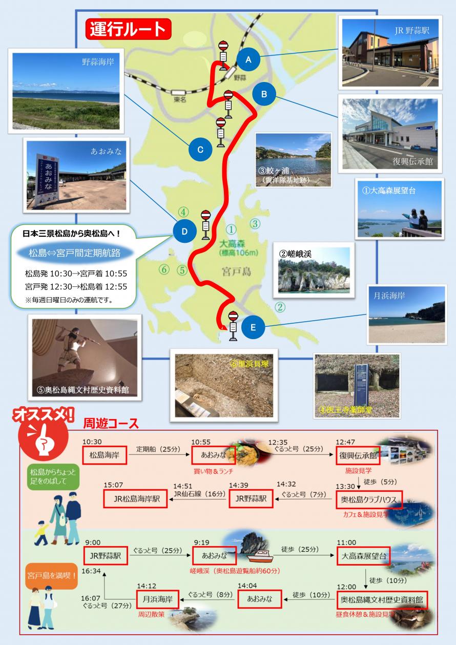 チラシデータP2