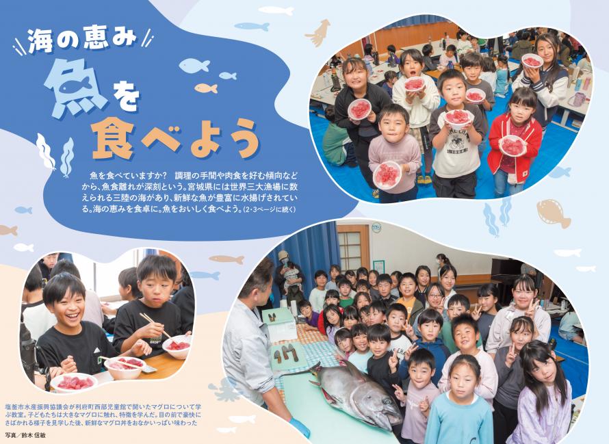 河北ウイークリーチラシ