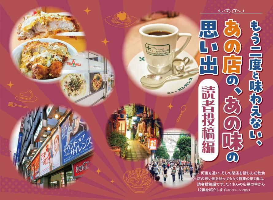 河北ウイークリーチラシ