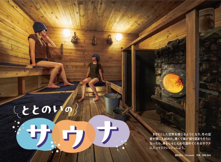 河北ウイークリーチラシ